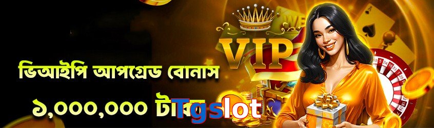 Tgslot game app for Pakistan players